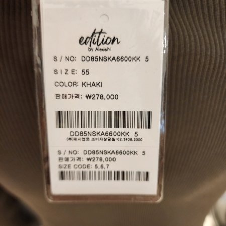 옆트임 골지 롱롱원피스