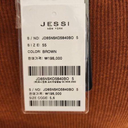 A로고 브이넥니트