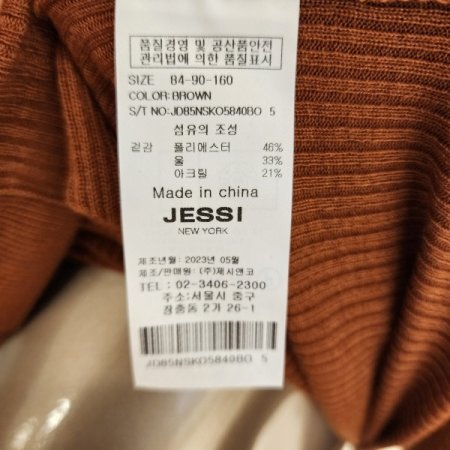 A로고 브이넥니트