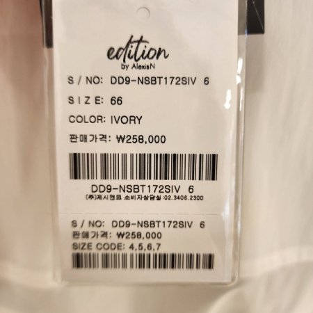 오버숄더 심플셔츠