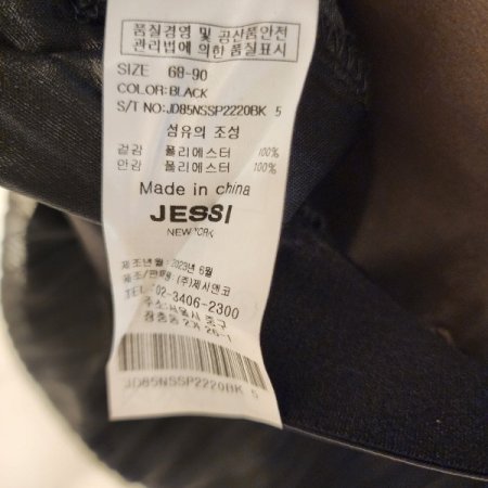 진주버클 플리츠스커트