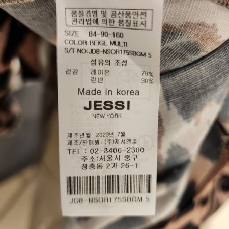 카라넥 셔츠형원피스