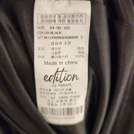 시스루벌룬소매 플리츠원피스