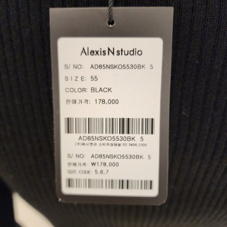 레터링 하이넥골지슬림니트