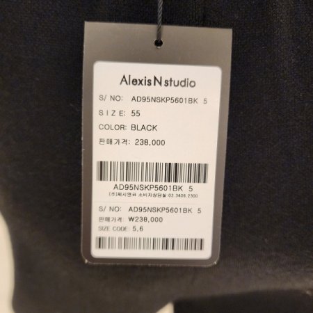 배기핏 밴딩니트팬츠