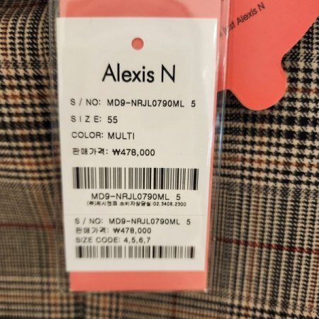 체크패턴 더블버튼 카라 재킷