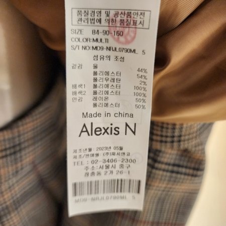 체크패턴 더블버튼 카라 재킷