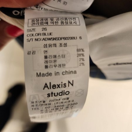 허리 원단배색 일자핏 데님팬츠