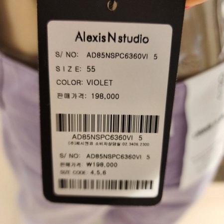 앞뒤 절개선 배기 팬츠