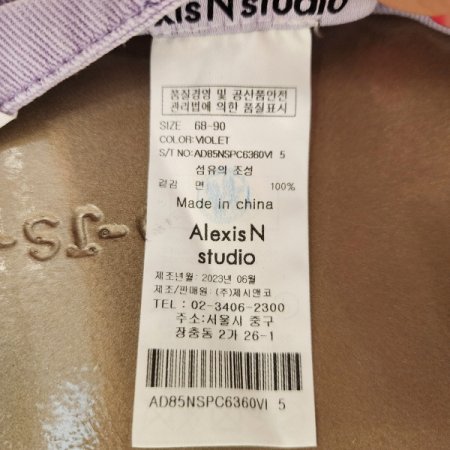 앞뒤 절개선 배기 팬츠