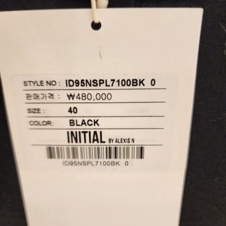 울혼방 핀턱 와이드 팬츠