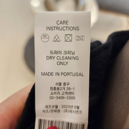 울혼방 핀턱 와이드 팬츠