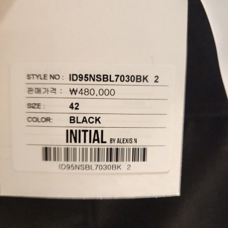 울혼방 밑단 옆단추 트임 긴팔셔츠