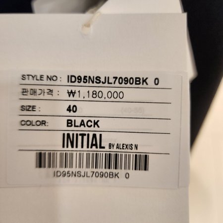 울 혼방 더블버튼 롱 코트