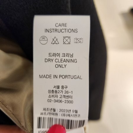 울 혼방 더블버튼 롱 코트