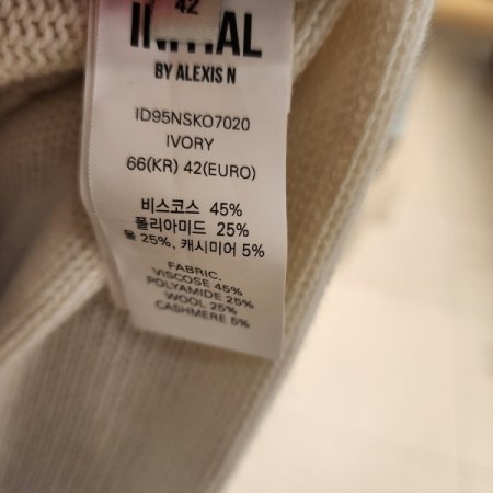 울혼방 로고패치 브이넥 긴팔 니트