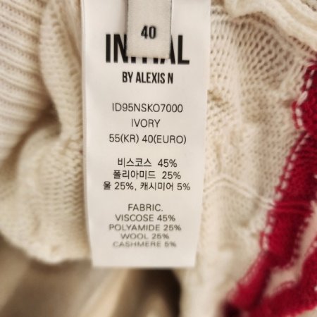 라인배색 라운드 울혼방 케이블 니트