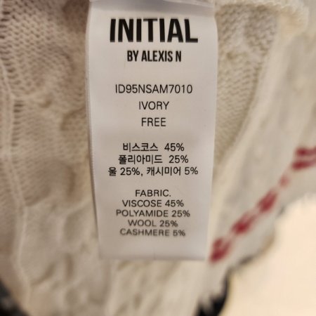 울혼방 케이블니트 페이크 어깨가디건