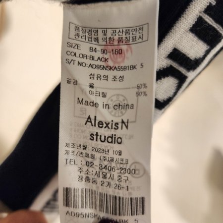 레터링 라인배색 반집업 니트원피스