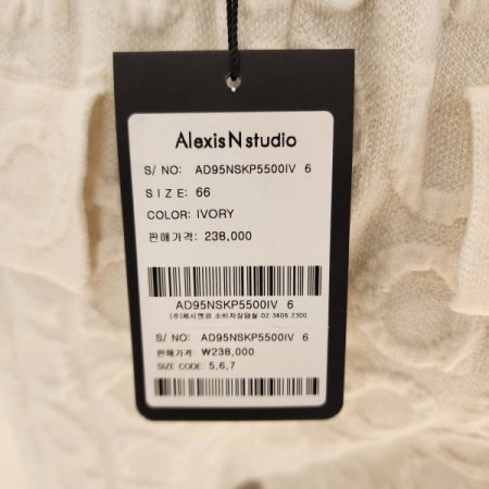 로고짜임 밴딩 니트 배기팬츠