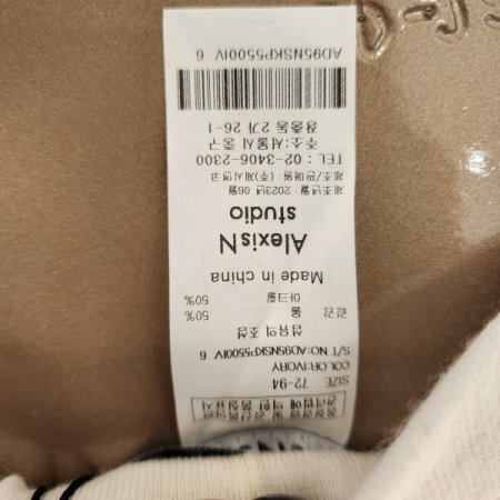 로고짜임 밴딩 니트 배기팬츠