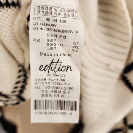 로고금장장식 다이아패턴 브이넥 가디건