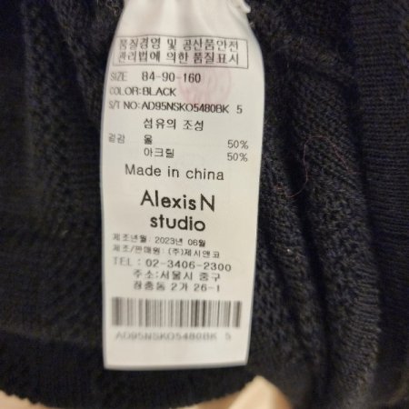 로고패턴 터틀넥 긴팔 니트