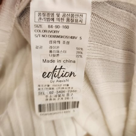 퍼프소매 금장버튼 터틀넥 골지니트