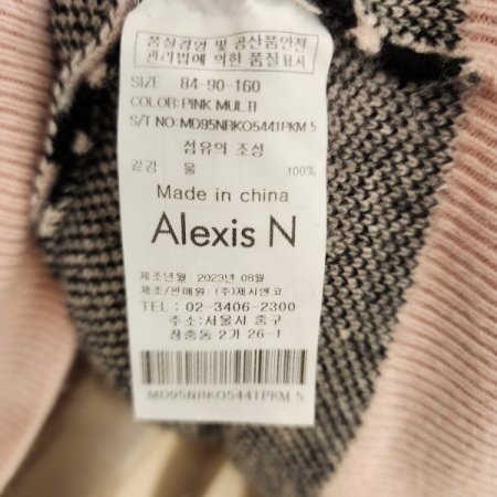 로고 레오파드울니트