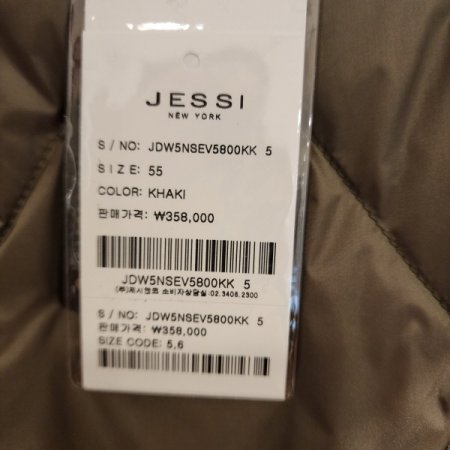 오버숄더 다운베스트