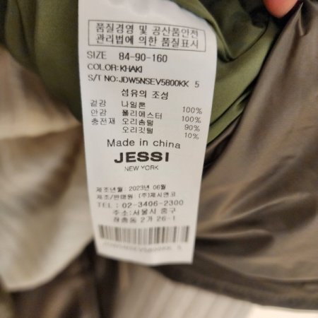 오버숄더 다운베스트