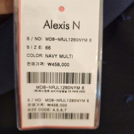 울혼방 크롭자켓