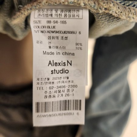 허리밴딩 루즈핏데님자켓