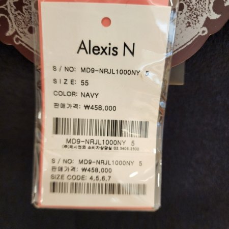 양포켓 금장버튼 울혼방 숏자켓