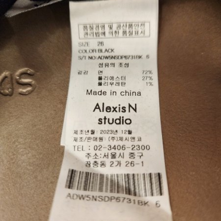 밑단컷팅 속기모 스키니 면팬츠