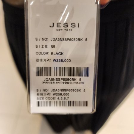 레이디버그 단추 플리츠 랩스커트