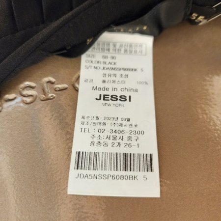 레이디버그 단추 플리츠 랩스커트