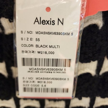 뽀글이 스트라이프 브이넥 니트 베스트