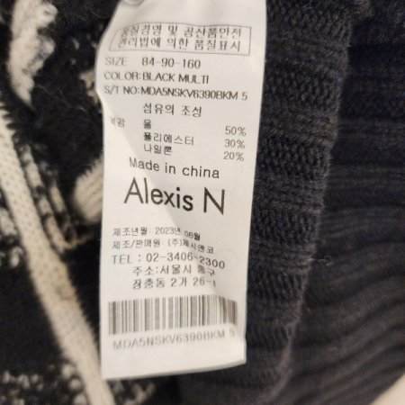 뽀글이 스트라이프 브이넥 니트 베스트