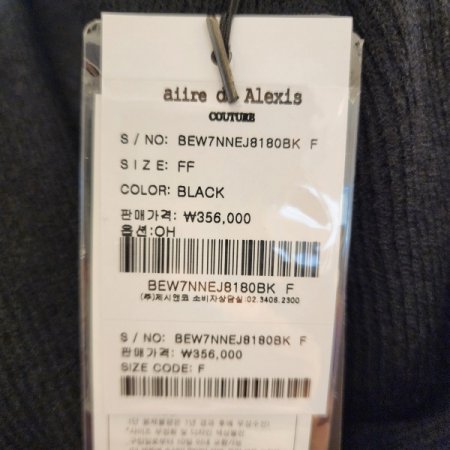 탈착니트후드 페이크레더 점퍼