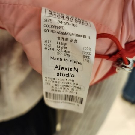 덕다운 패딩 집업 베스트