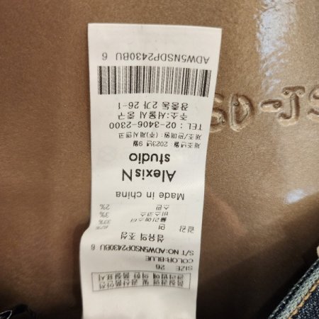 밑단컷팅 일자핏 데님 팬츠