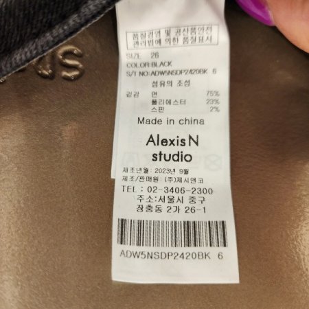 스트레이트 핏 9부 데님 팬츠