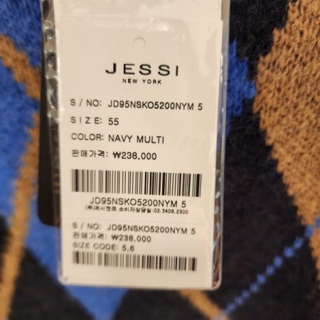 다이아패턴 큐빅장식 라운드 니트