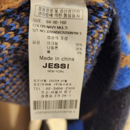 다이아패턴 큐빅장식 라운드 니트