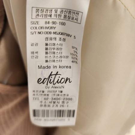 버튼디테일 크롭자켓