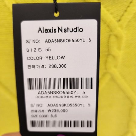 다이아꼬임패턴 배색카라 긴팔니트