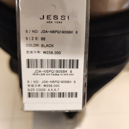 기본 배기핏 슬렉스