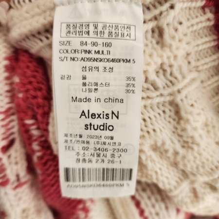 꽈배기 레터링롱니트