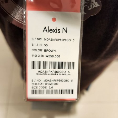 옆줄배색 와이드니트팬츠